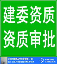 延慶代理記賬與新公司法解讀 小規模企業如何借助服務應對資本制度做實？