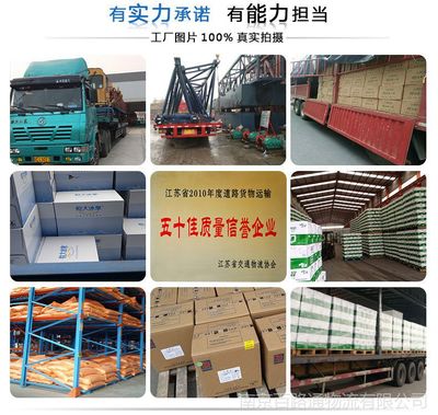 百路通物流 連接南京與杭州的高效公路運輸專線